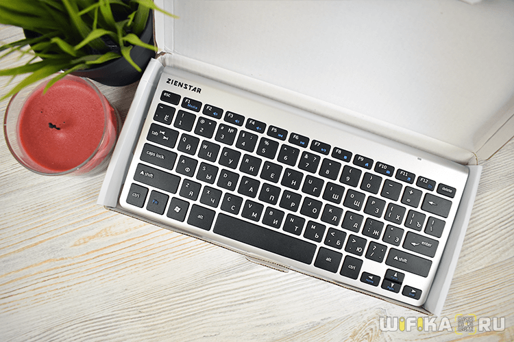 besprovodnaya-klaviatura-dlya-kompyutera.png