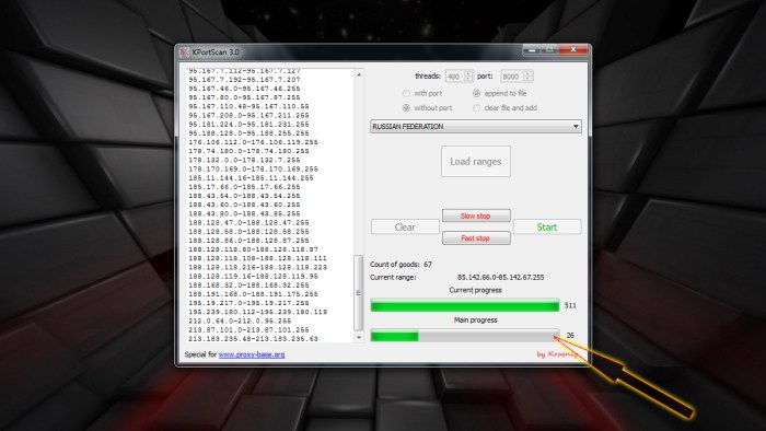 ip камера - обработка диапазонов ай пи адресов