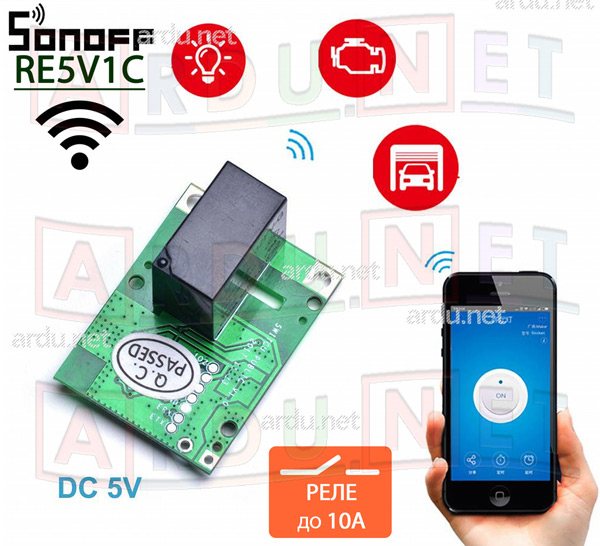 itead-sonoff-re5v1c-wi-fi-relejnyj-modul-pereklyuchatel-5-v.jpg