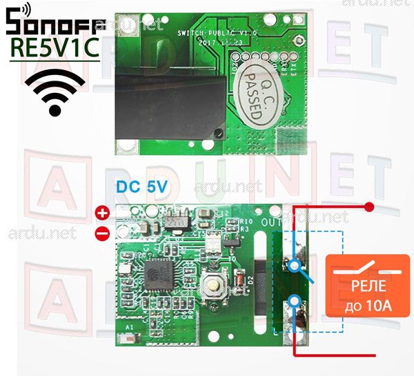 itead-sonoff-re5v1c-wi-fi-relejnyj-modul-pereklyuchatel-5-v2.jpg