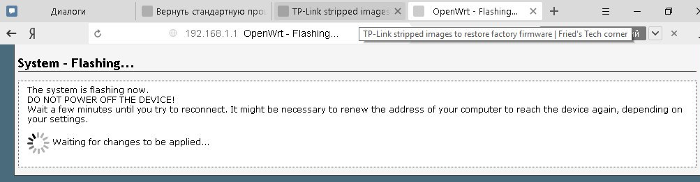 openwrt-stripped-2.jpg