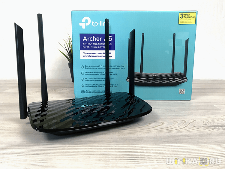 router-tp-link-archer-a6.png