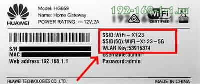 router-sticker-password-3.jpg