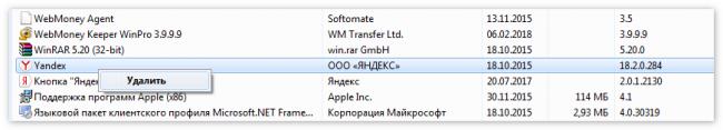 kak-udalit-yandeks-brauzer.png