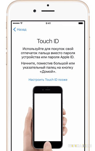 touch-id.png