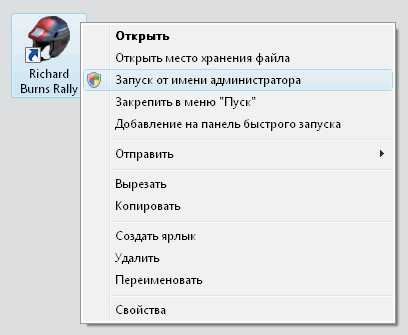oshibka_pri_zapuske_prilozheniya_0xc0000022_windows_7_kak_ispravit_17.jpg