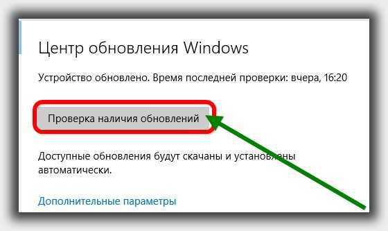 oshibka_pri_zapuske_prilozheniya_0xc0000022_windows_7_kak_ispravit_18.jpg