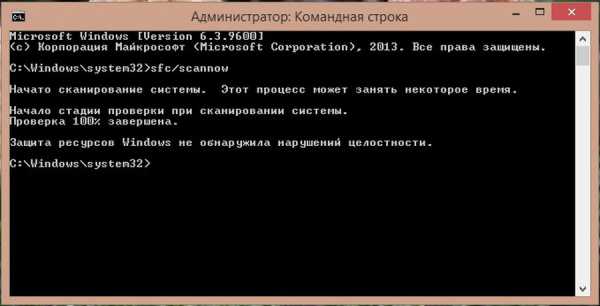 oshibka_pri_zapuske_prilozheniya_0xc0000022_windows_7_kak_ispravit_19.jpg