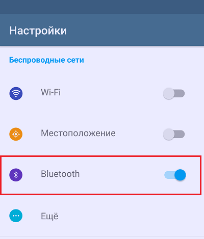 vklyuchenie-bluetooth.png