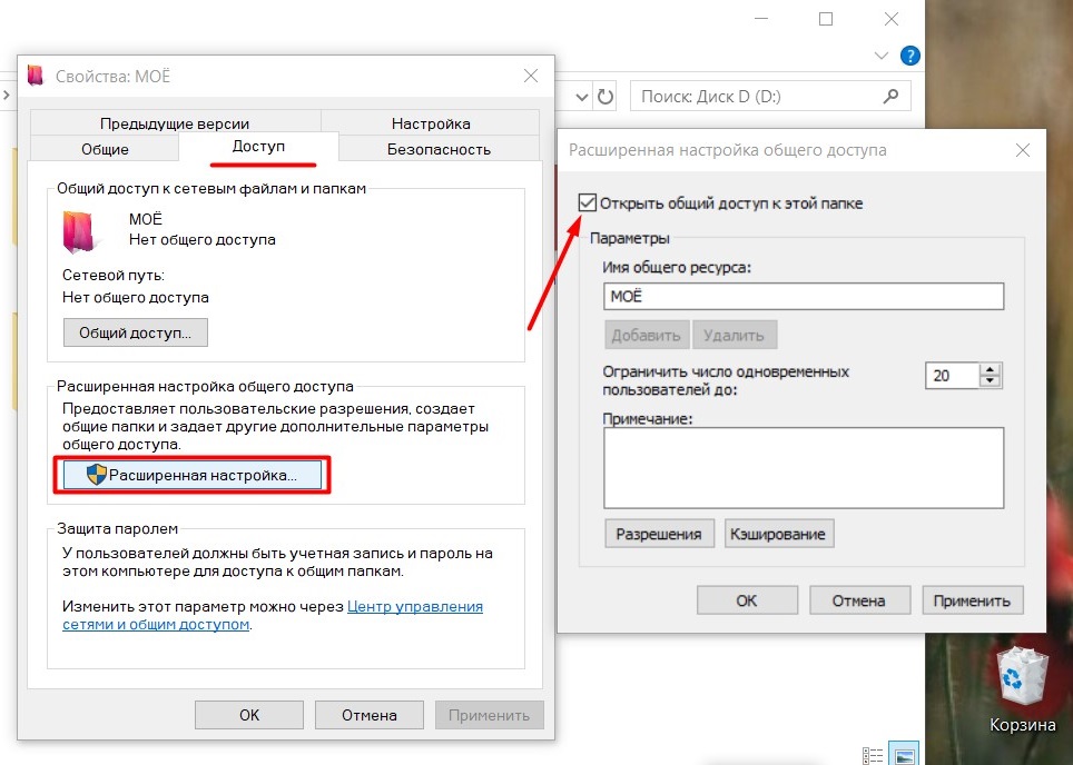 Screenshot_5-1.jpg