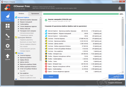 ccleaner-513x360.png