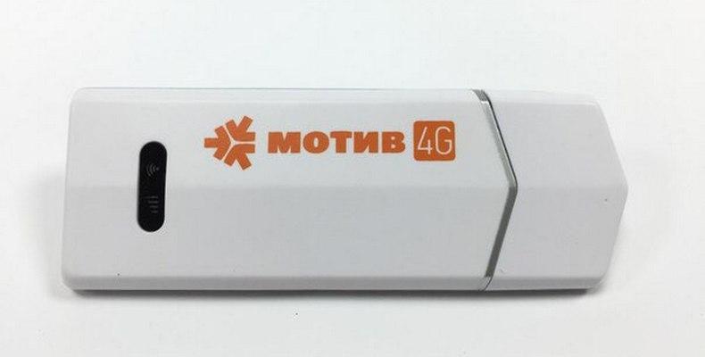 4g-modem-motiv.jpg