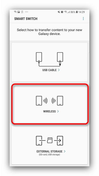 Vyibrat-besprovodnoe-podklyuchenie-v-Smart-Switch-Mobile.png