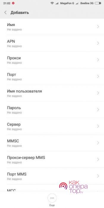 nastraivaem-internet-na-telefone-vruchnuyu.jpg