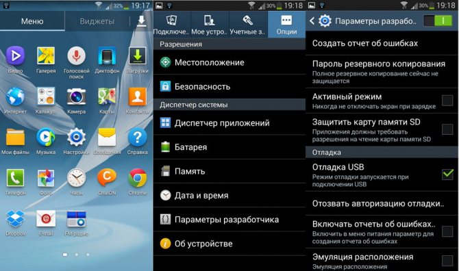 otladka-po-usb.jpg