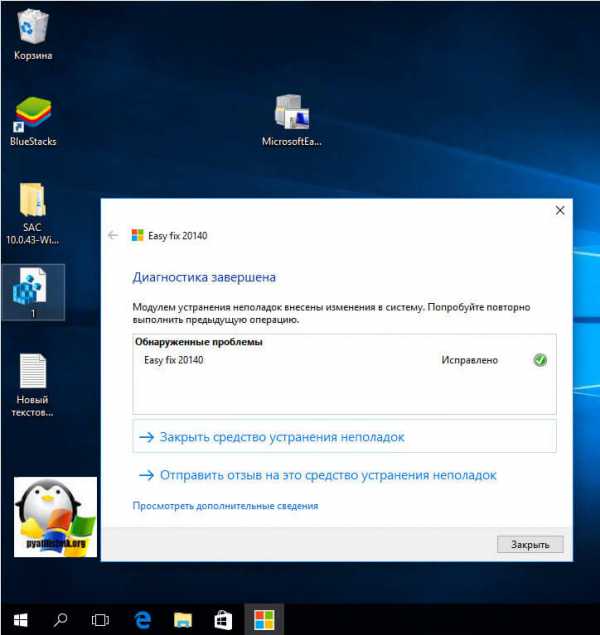 kak_sbrosit_setevye_nastrojki_windows_7_32.jpg