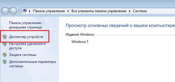 kak_uznat_svoyu_setevuyu_kartu_na_windows_7_11.jpg
