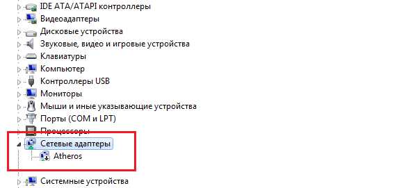 kak_uznat_svoyu_setevuyu_kartu_na_windows_7_12.jpg