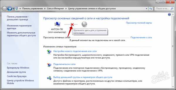 kak_uznat_svoyu_setevuyu_kartu_na_windows_7_15.jpg