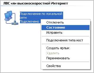 kak_uznat_svoyu_setevuyu_kartu_na_windows_7_22.jpg