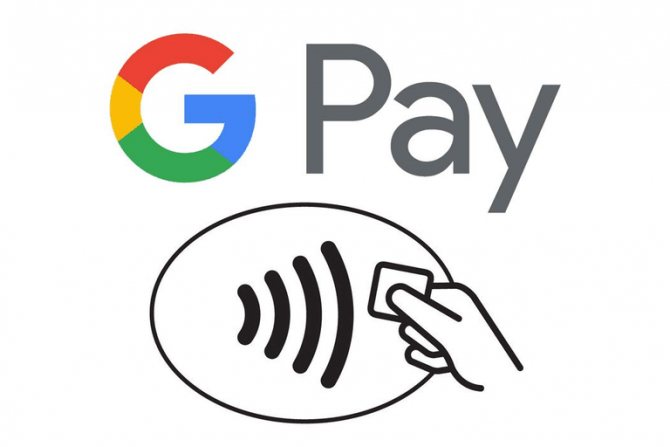 logotip-google-pay.jpg