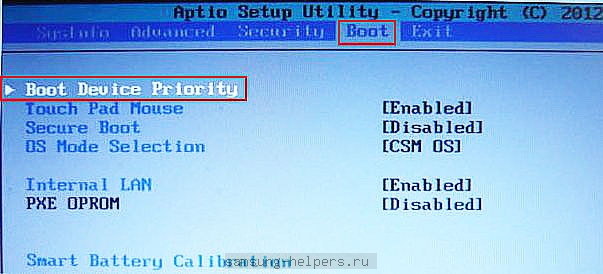 vybiraem-boot-device-priority_0x0_db6.jpg