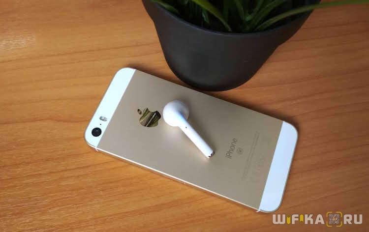 podklyuchit-naushniki-k-iphone.jpg