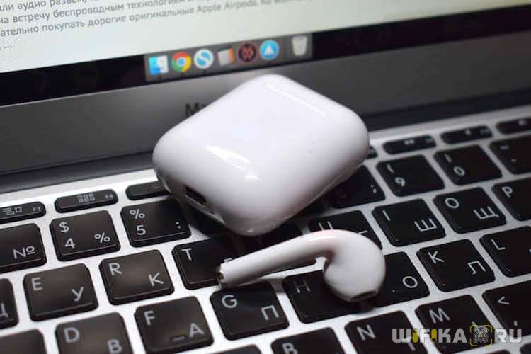 macbook-k-naushnikam-po-bluetooth.jpg