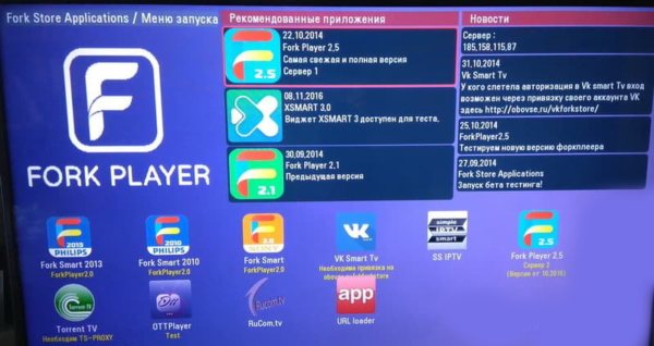 ustanavlivaem-prilozhenie-youtube-na-televizor-smart-tv-lg5.jpg