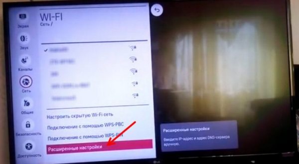 ustanavlivaem-prilozhenie-youtube-na-televizor-smart-tv-lg8.jpg