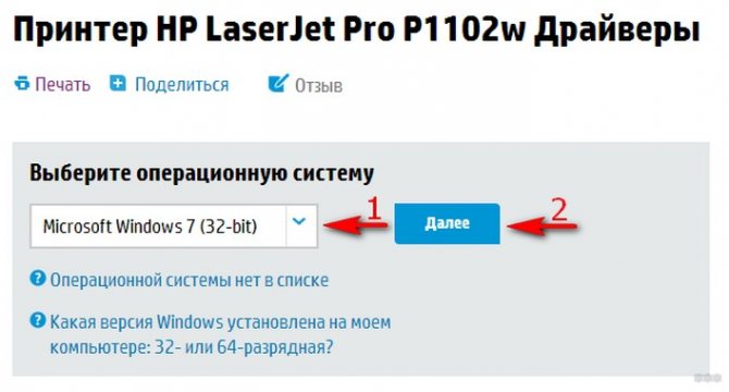 hp-laserjet-p1102w-podklyuchenie-po-wi-fi-luchshego-printera.jpg