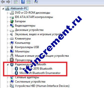 bluetooth ustroytva
