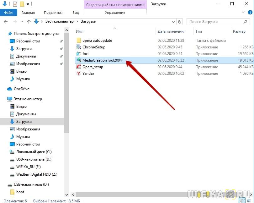 programma-media-creation-tool.jpg