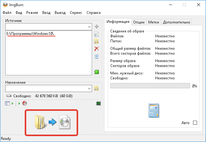 sozdanie-obraza-windows.png