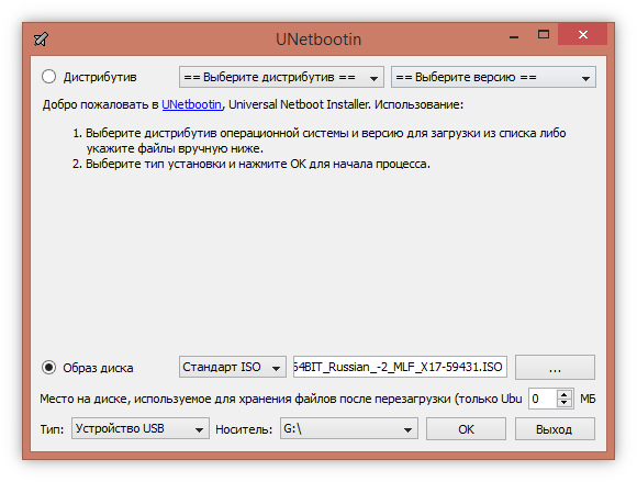 unetbootin.png