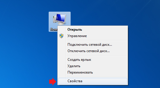 oshibka-kod-43-dlya-usb-videokarta-nvidia-radeon-na-windows2.png