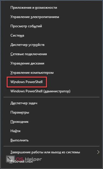 Windows-PowerShell.png