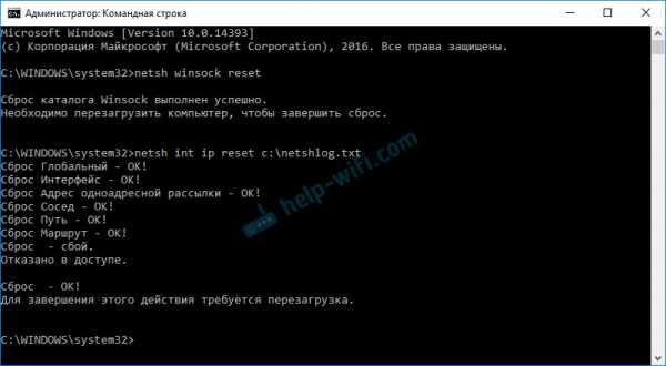 ne_udalos_avtomaticheski_obnaruzhit_parametry_proksi_etoj_seti_windows_7_3.jpg