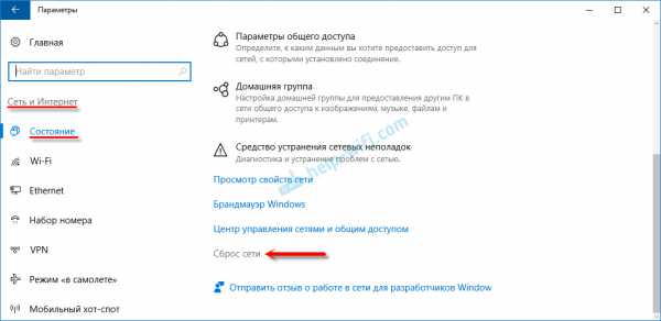 ne_udalos_avtomaticheski_obnaruzhit_parametry_proksi_etoj_seti_windows_7_5.jpg