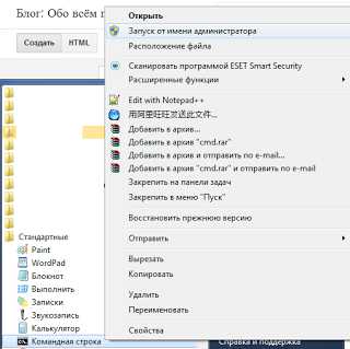 ne_udalos_avtomaticheski_obnaruzhit_parametry_proksi_etoj_seti_windows_7_12.jpg