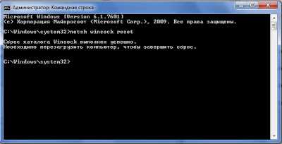ne_udalos_avtomaticheski_obnaruzhit_parametry_proksi_etoj_seti_windows_7_13.jpg