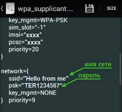 3-phone-wifi-password1.jpg