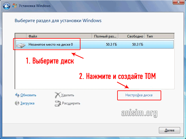 kak-ustanovit-windows-7-8.png