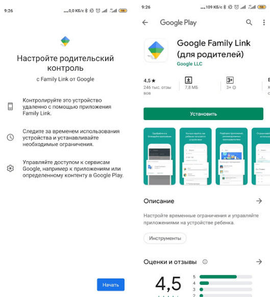 Google-Family-Link-2.png
