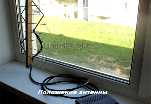 Antenna-dlya-tsifrovogo-tv.png