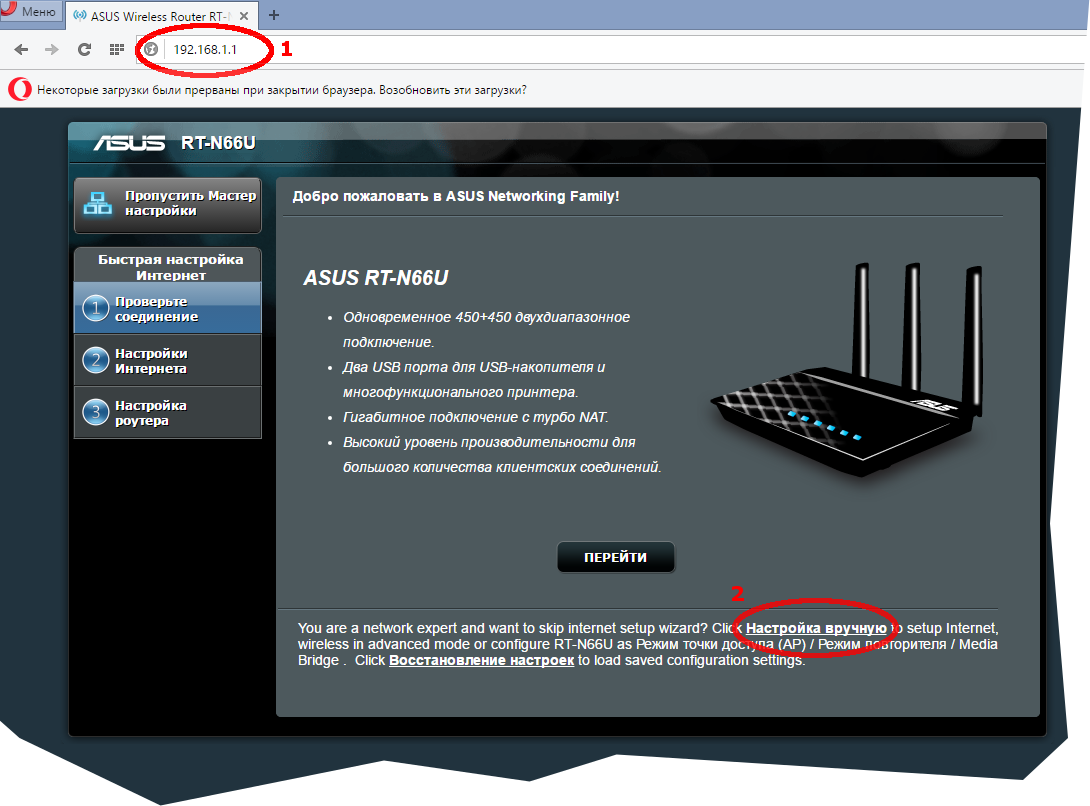 router_asus_rt-n16_01.png