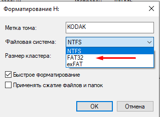 kak-otformatirovat-fleshku-v-fat32-windows-10_8.png