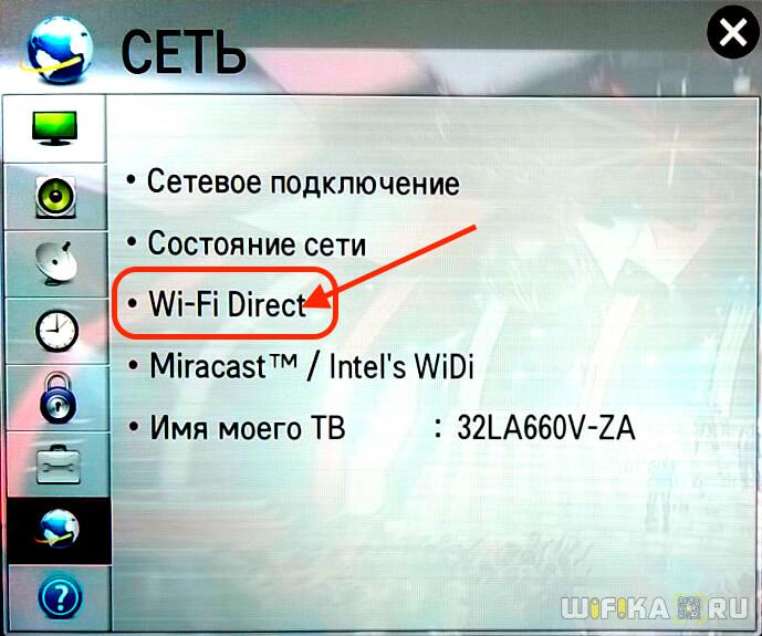 wifi-direct-na-televizore.jpg