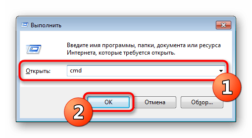 Perehod-k-komandnoj-stroke-dlya-ispolzovaniya-utility-diskpart.png