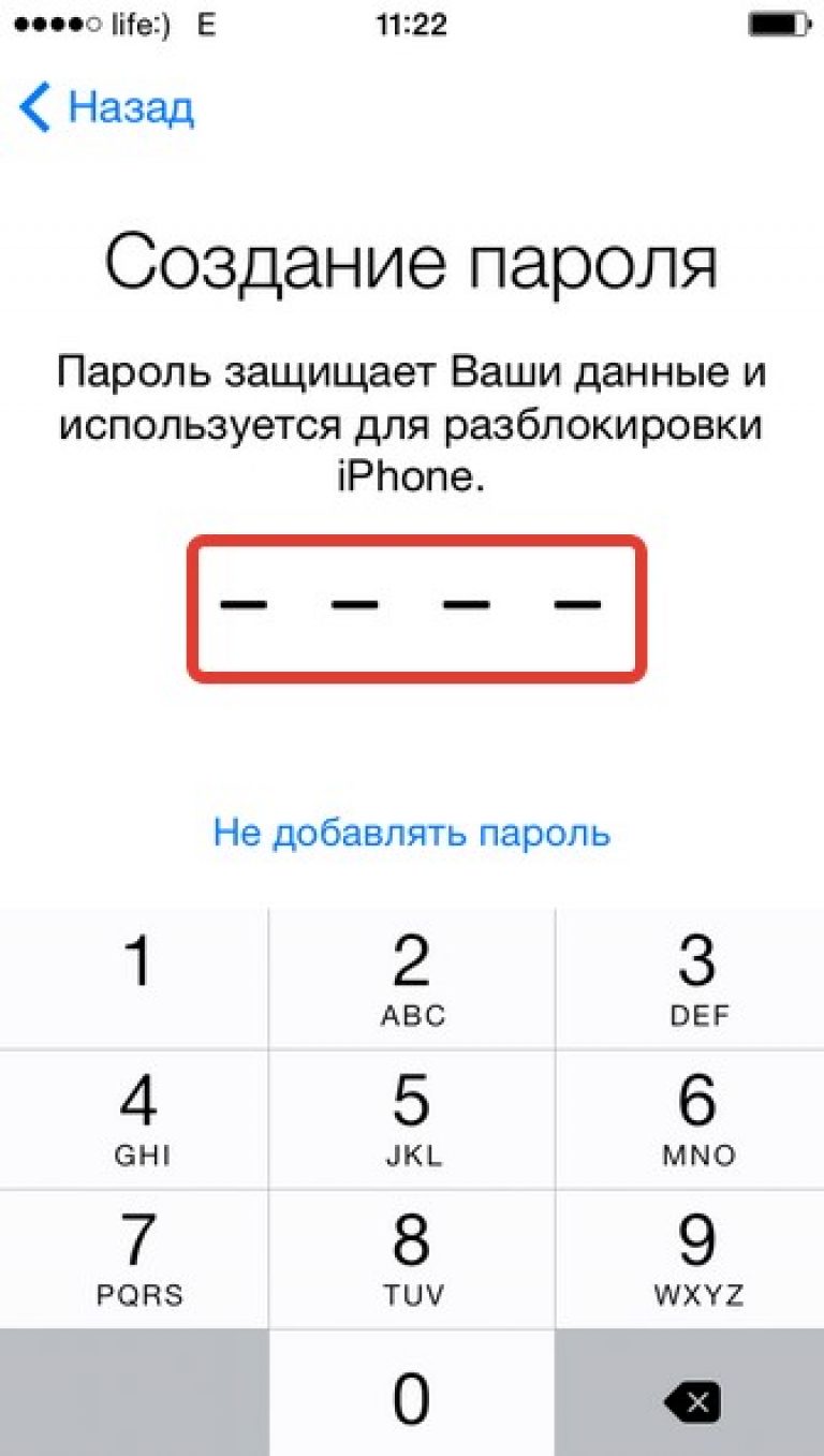 kak-nastroit-iphone-%E2%84%9614-768x1357.jpg